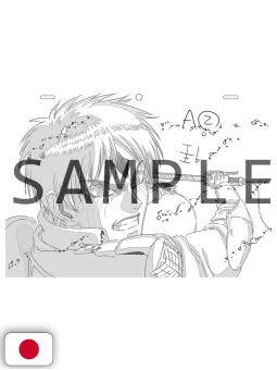 L'attacco dei giganti - Omni-Directional Mobility Animation Artbook 1 - Edizione Giapponese