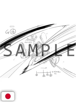 L'attacco dei giganti - Omni-Directional Mobility Animation Artbook 1 - Edizione Giapponese