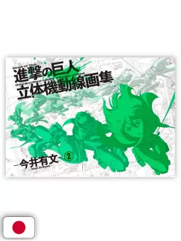 L'attacco dei giganti - Omni-Directional Mobility Animation Artbook 2 - Edizione Giapponese