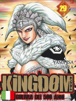 Kingdom 29