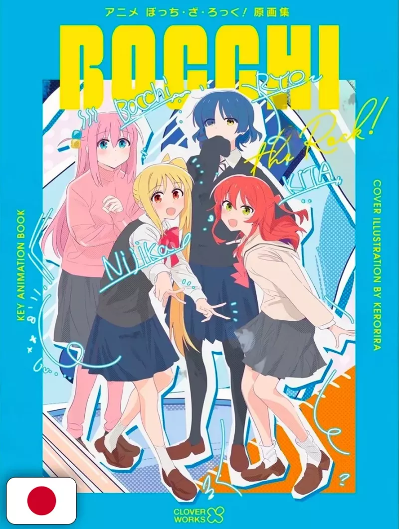 Bocchi The Rock! Key Animation Book - Edizione Giapponese