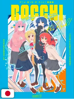 Bocchi The Rock! Key Animation Book - Edizione Giapponese