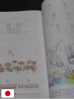 Bocchi The Rock! Key Animation Book - Edizione Giapponese