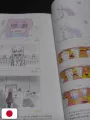 Bocchi The Rock! Key Animation Book - Edizione Giapponese