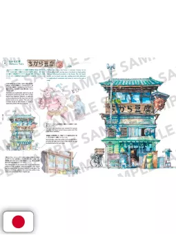 L'arte del disegno di Mateusz Urbanowicz 3 - Edizione Giapponese