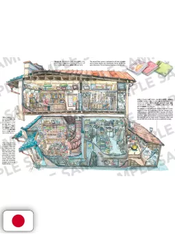 L'arte del disegno di Mateusz Urbanowicz 3 - Edizione Giapponese
