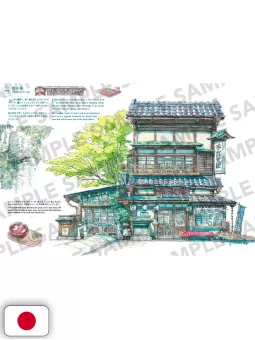 L'arte del disegno di Mateusz Urbanowicz 3 - Edizione Giapponese