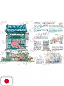 L'arte del disegno di Mateusz Urbanowicz 3 - Edizione Giapponese
