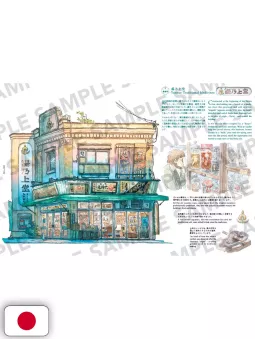 L'arte del disegno di Mateusz Urbanowicz 3 - Edizione Giapponese