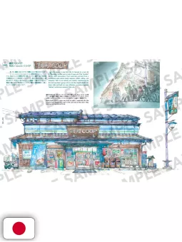 L'arte del disegno di Mateusz Urbanowicz 3 - Edizione Giapponese