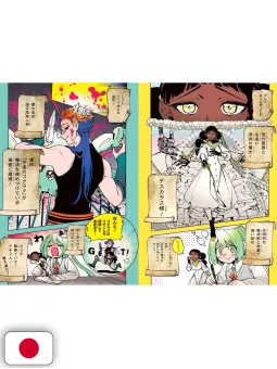 Weekly Shonen Jump 15 2025 - Ichi The Witch