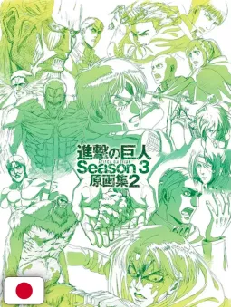 L'attacco dei giganti - TV Anime Season 3 Original Drawings Collection 2 - Edizione Giapponese