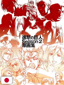 L'attacco dei giganti - TV Anime Season 2 Original Drawings Collection - Edizione Giapponese