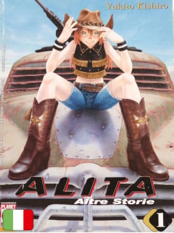 Alita Last Order: Altre Storie 1