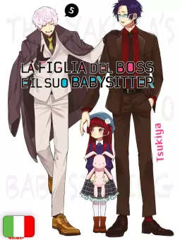 La Figlia Del Boss E Il Suo Babysitter 5