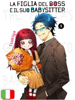 La Figlia Del Boss E Il Suo Babysitter 5 Variant