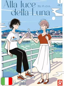 Alla Luce Della Luna 1