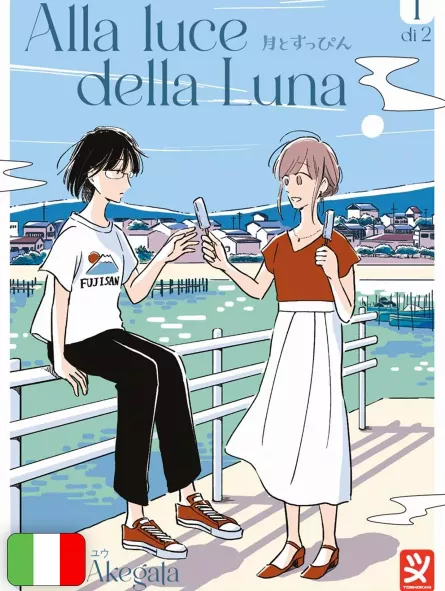 Alla Luce Della Luna 1