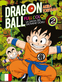 Dragon Ball Full Color 2 - La Saga del Giovane Goku 2