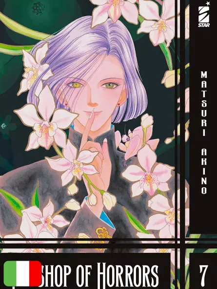 Petshop Of Horrors 7