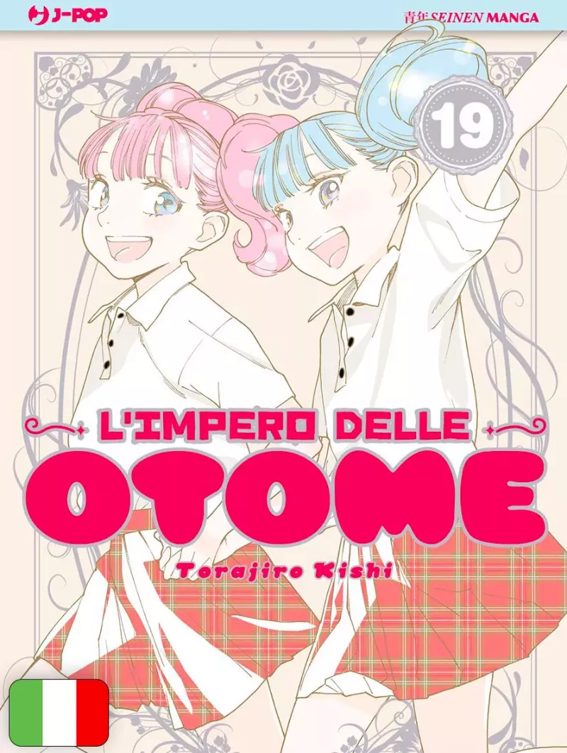 L'Impero delle Otome 19