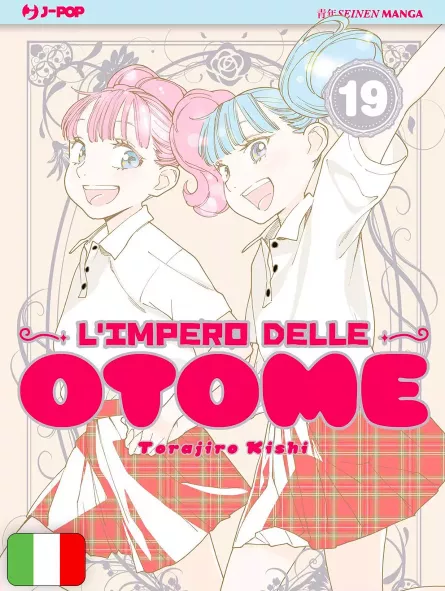 L'Impero delle Otome 19