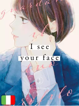 I See Your Face - Guardando Il Tuo Profilo 1