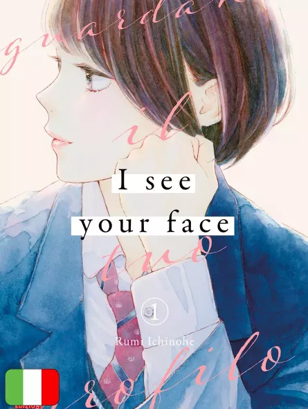 I See Your Face - Guardando Il Tuo Profilo 1