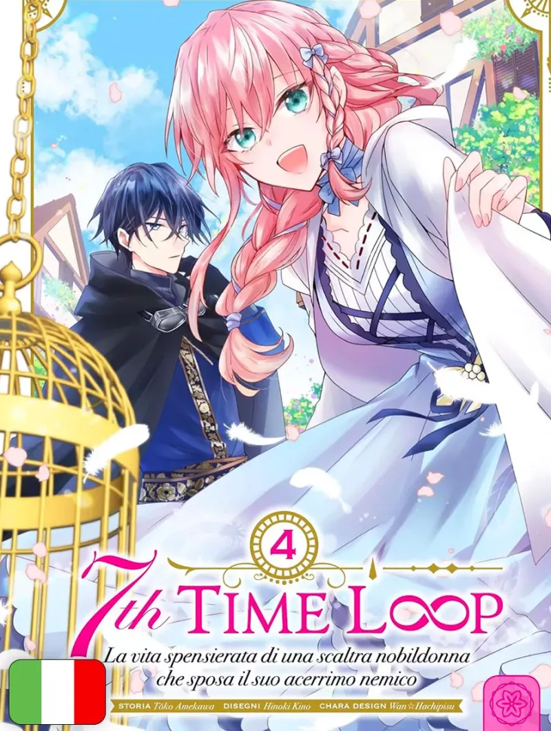 7th Time Loop 4