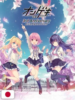 Ongeki 3rd Anniversary Visual Fanbook - Edizione Giapponese