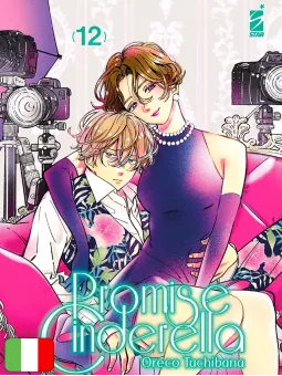 Promise Cinderella 12