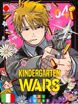 Kindergarten Wars 4