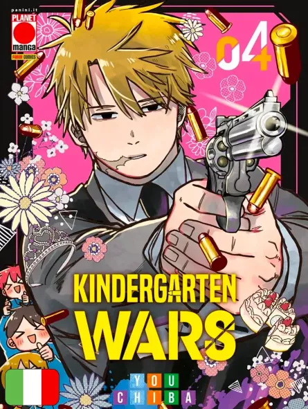 Kindergarten Wars 4