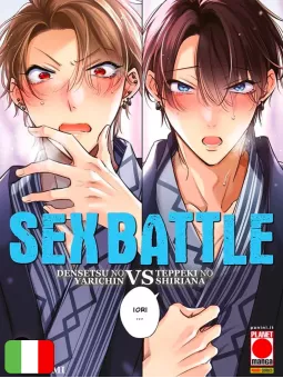 Sex Battle – Densetsu No Yarichin VS Teppeki No Shiriana 4