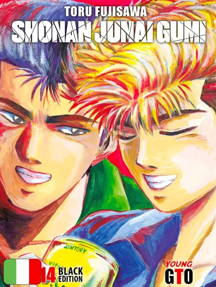 Shonan Junai Gumi - Le Avventure del Giovane GTO - Black Edition 14