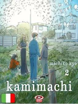 Kamimachi 2