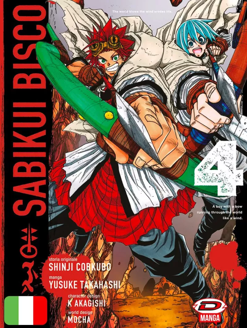Sabikui Bisco 4
