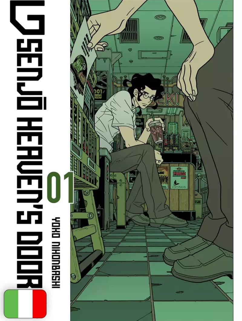 G Senjo Heaven's Door 1