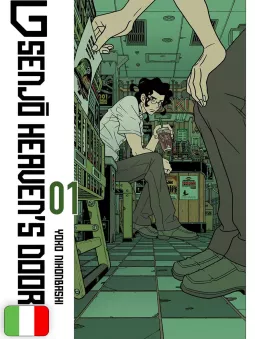G Senjo Heaven's Door 1