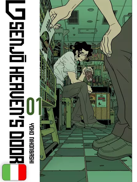 G Senjo Heaven's Door 1