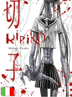 Kiriko