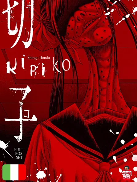 Kiriko Bloody - Full Box Set