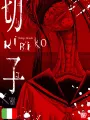 Kiriko Bloody - Full Box Set