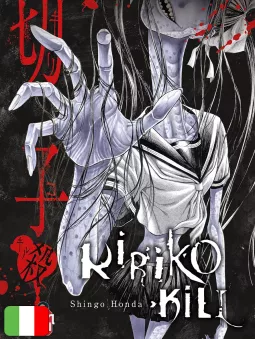 Kiriko Bloody - Full Box Set