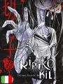 Kiriko Bloody - Full Box Set