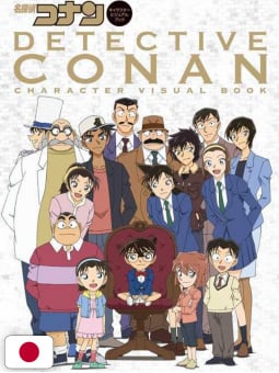 Detective Conan Character Visual Book