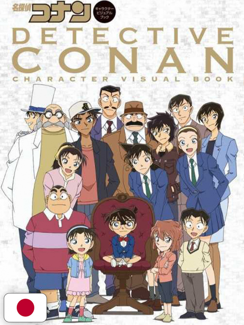Detective Conan Character Visual Book