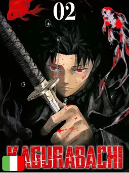 Kagurabachi 2 Variant