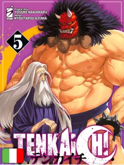 Tenkaichi 5