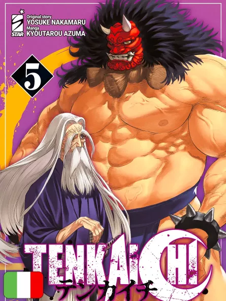 Tenkaichi 5